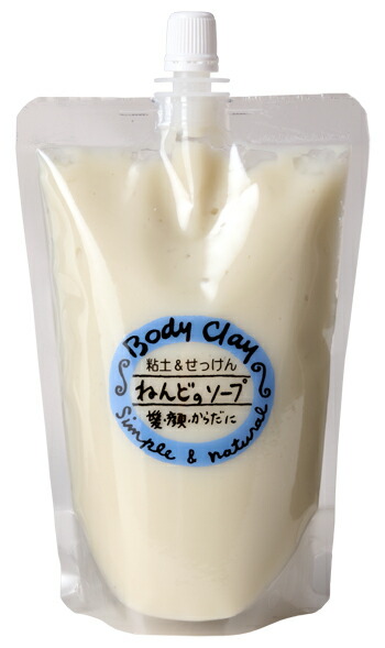 楽天市場】正規取扱販売店 ボディクレイ ねんどの入浴剤 1200g