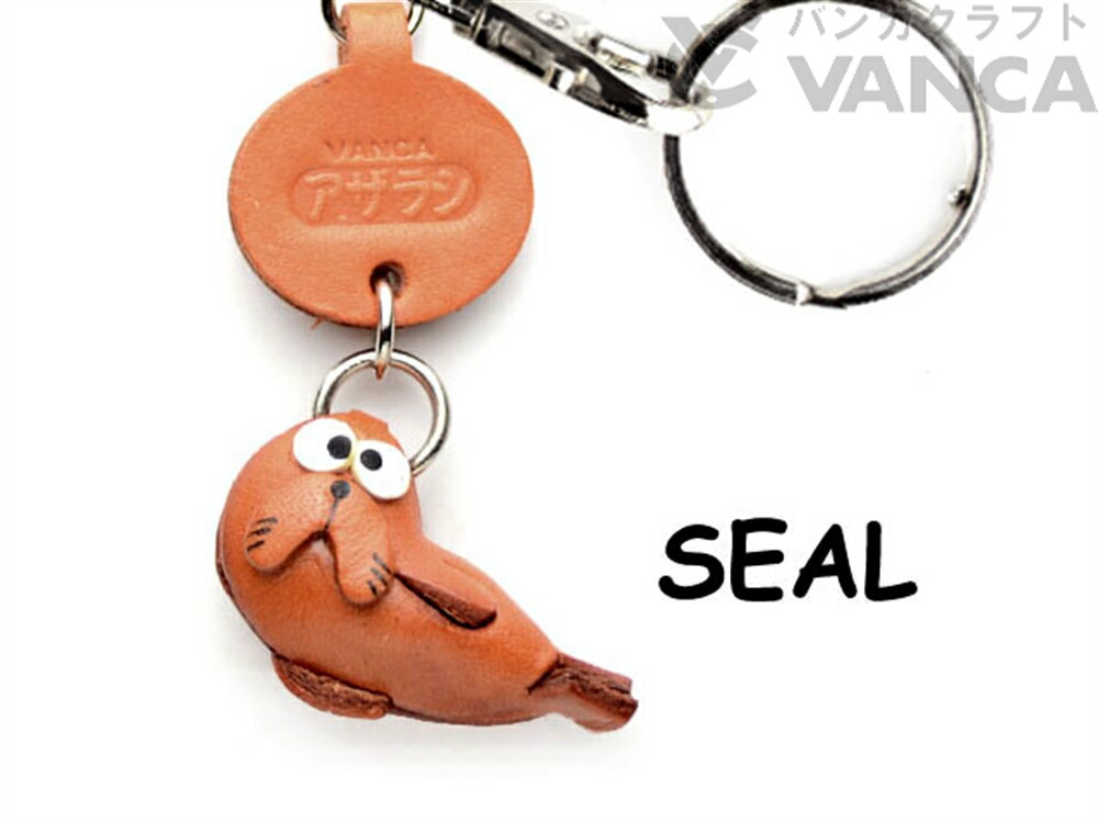 楽天市場】アザラシ キーホルダー コンパクト 毛皮 手触り良い