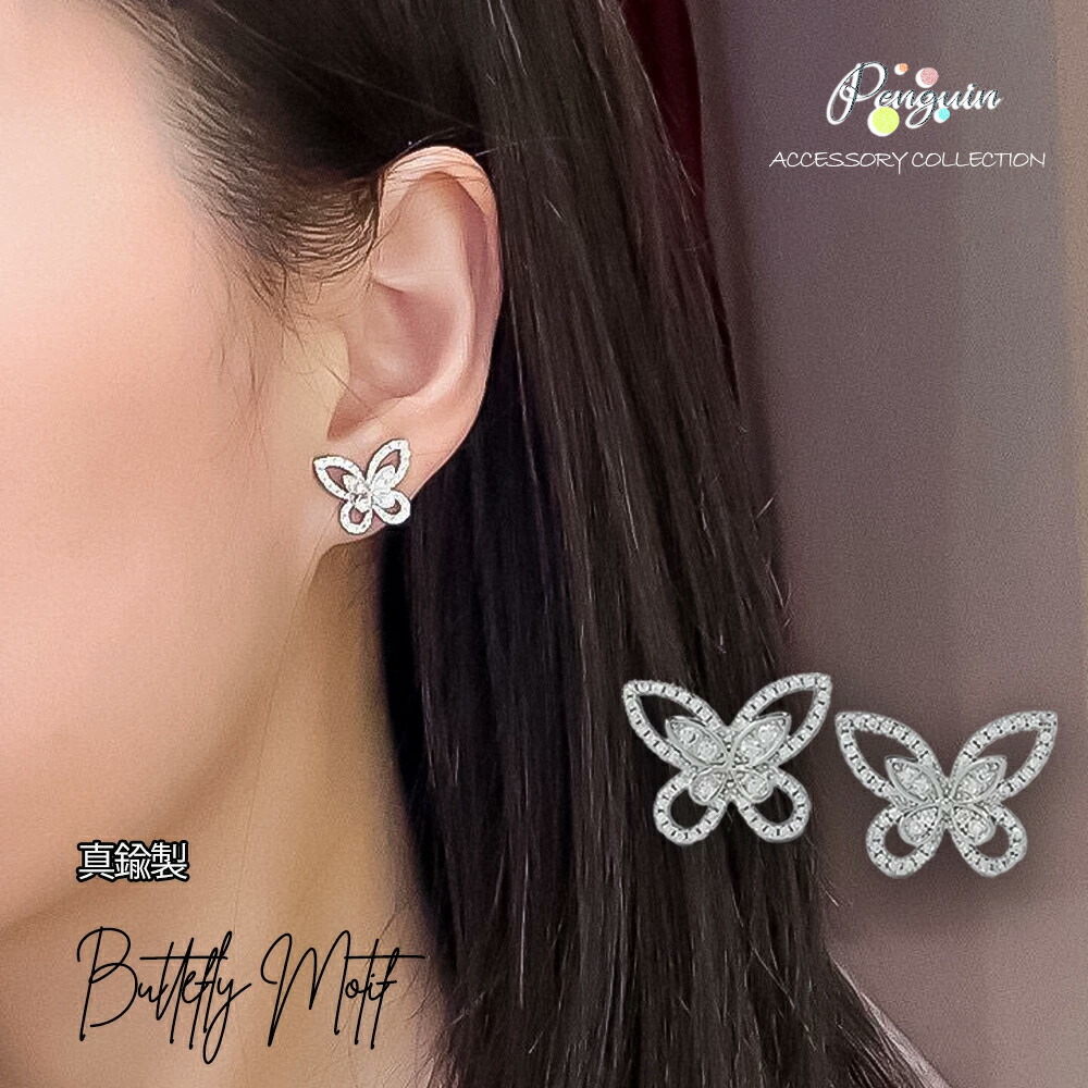 楽天市場】【最大40%オフクーポン☆お買い物マラソン】バタフライ