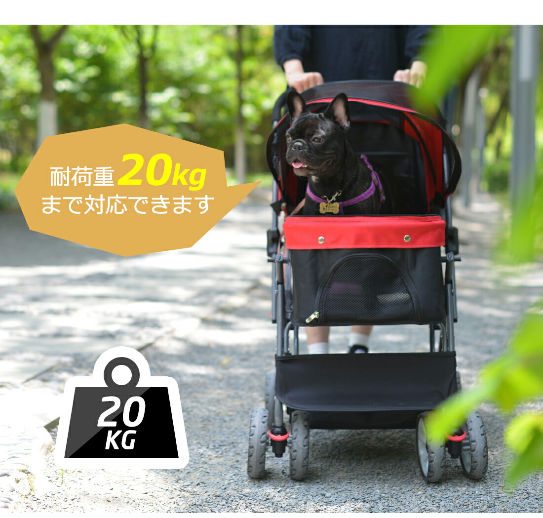最大1 100円offクーポン ペットカート 対面式 猫 折りたたみ 多頭 小型犬 中型犬 小型犬 折りたたみ 猫 クチコミ高評価 2way 軽量 組立簡単 工具不要 介護用 ドッグカート ペットバギー 犬 猫 動物 ペット用品 Coco Shoppingペットカート 対面式 折りたたみ 多頭 中型 最大1 100円offクーポン ペットカート 対面式 猫 折りたたみ 多頭 小型犬 中型犬 小型犬 折りたたみ 猫 クチコミ高評価 2way 軽量 組立簡単 工具不要 介護用 ドッグカート ペットバギー 犬 猫 動物 ペット用品 Coco Shoppingペットカート 対面式 折りたたみ 多頭 中型