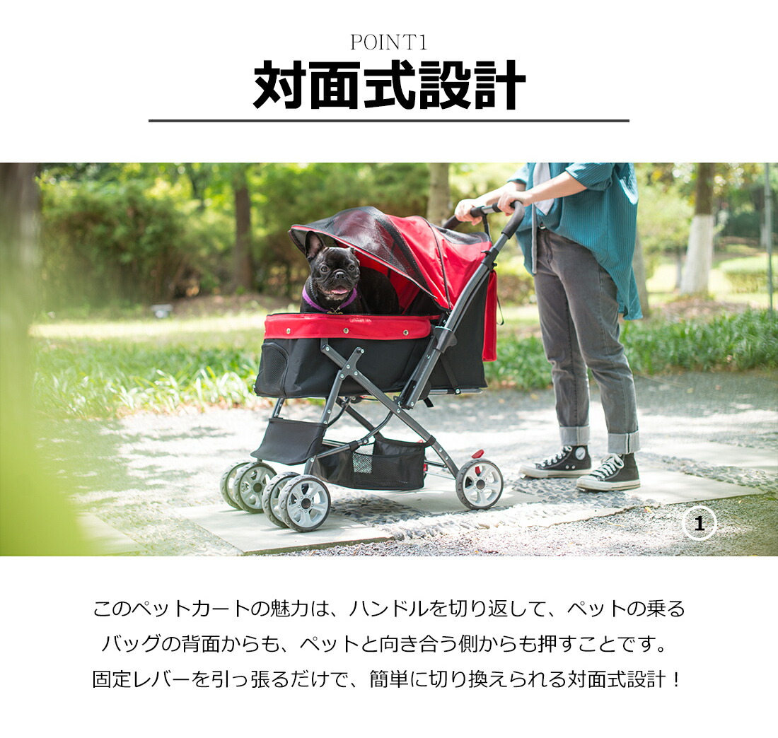 柔らかい 楽天市場 全品300円offクーポン ペットカート 対面式 折りたたみ 多頭 中型犬 小型犬 猫 クチコミ高評価 2way 軽量 組立簡単 工具不要 介護用 ドッグカート ペットバギー 犬 猫 動物 ペット用品 Coco Shopping 在庫有 Lexusoman Com