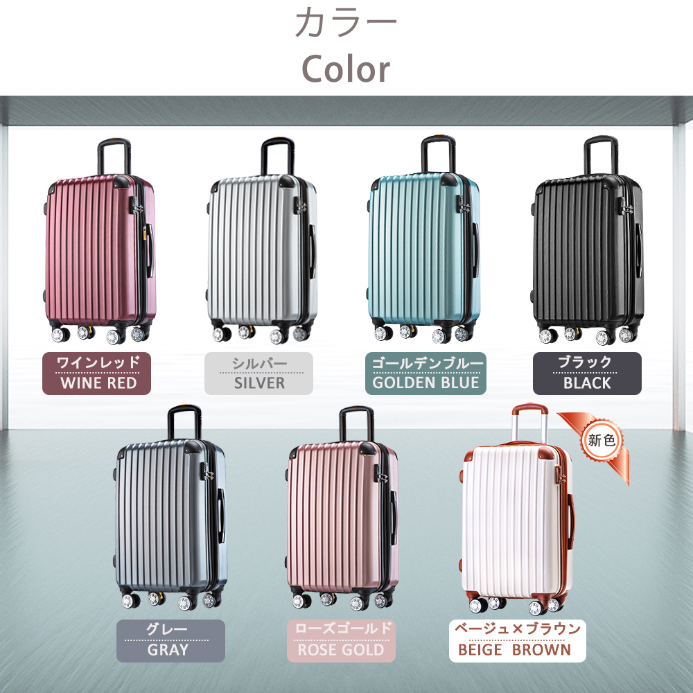 【楽天市場】スーツケース SSサイズ キャリーケース キャリーバッグ ストッパー付き 機内持込 小型かわいい 容量拡張可能 おしゃれ 1～3