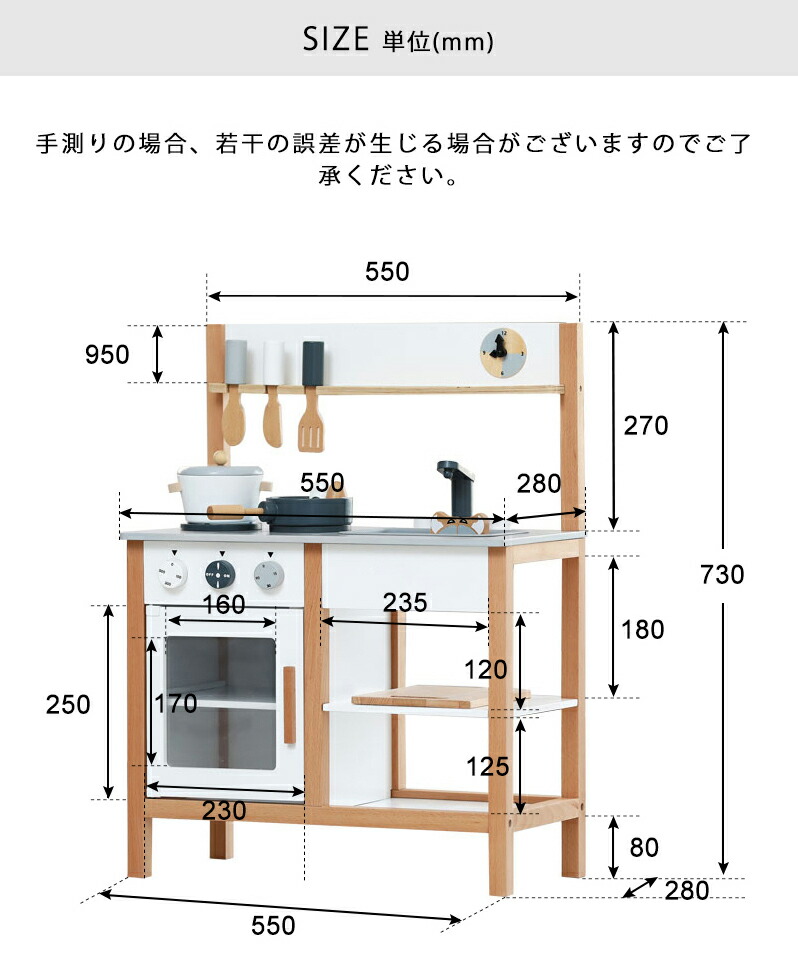 楽天市場 時間限定8 580円で おままごと キッチン 木製 国内食品衛生法規格試験に合格 誕生日 台所 調理器具付き 調味料 食材 知育玩具 コンロミニキッチン おもちゃキッチン キッズ ベビー Coco Shopping
