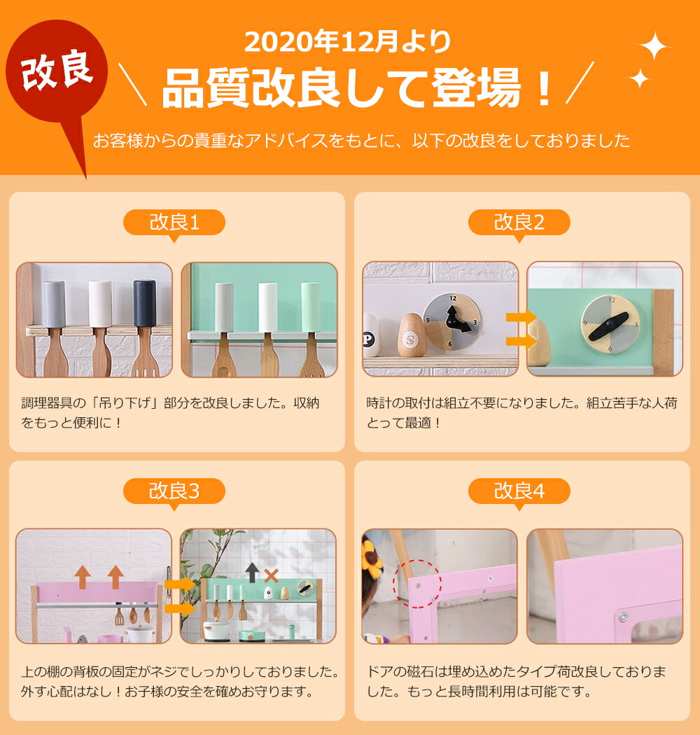 100 の保証 全品300円offクーポン利用後9 480円で おままごと キッチン 木製 国内食品衛生法規格試験に合格 誕生日 台所 調理器具付き 調味料 食材 知育玩具 コンロミニキッチン おもちゃキッチン キッズ ベビー Coco Shoppingw 送料込 E Compostela