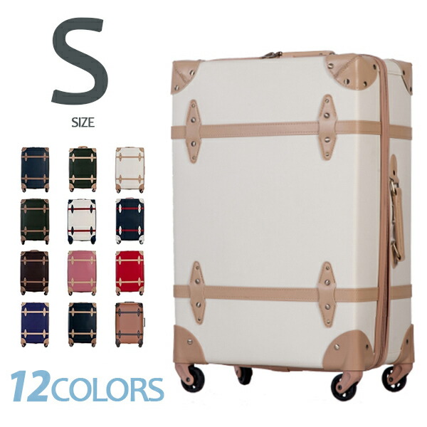 軽量 Tsaロック搭載 1日 3日用 トランクケース かわいい Sサイズ スーツケース キャリーバッグ レトロ 超軽量 Sサイズ かわいい 10 Offクーポン トランクケース 超軽量 キャリーケース 一年間保証 Tsaロック搭載 1日 3日用 小型 かわいい Suitcase Tanobi