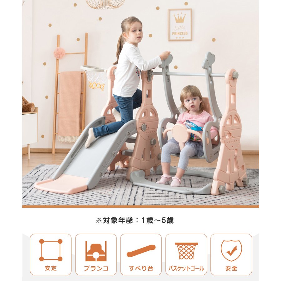滑り台 すべり台ブランコ 大型遊具 スウィング キッズ 滑り台 キッズパーク誕生日プレゼント 室内遊具 すべり台 クリスマス 1年保証 滑り台 すべり台 室内 室外 室内遊具 大型遊具 スウィング キッズ 子供 子供用 家庭用 誕生日 プレゼント 遊具 コンパクト 送料無料 滑り台 すべり台ブランコ 大型遊具 スウィング キッズ 滑り台 キッズパーク誕生日プレゼント 室内遊具 すべり台 クリスマス 1年保証 滑り台 すべり台 室内 室外 室内遊具 大型遊具 スウィング キッズ 子供 子供用 家庭用 誕生日 プレゼント 遊具 コンパクト 送料無料
