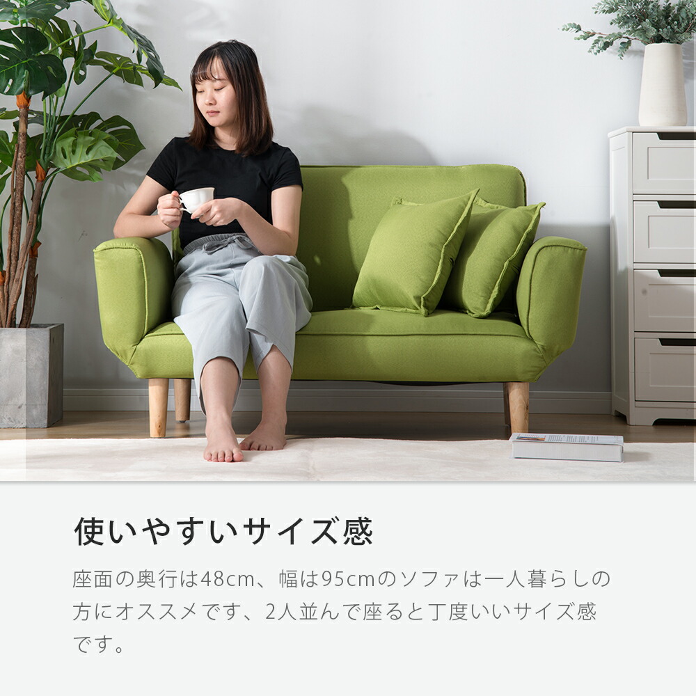 全品p10倍 9 4 期 21 59 2人格掛けソファー レトロ因襲 北欧風 アーム5踏み板モビール 楽々 正本スペースを創出 耐掛け目150kg 1 2人やって行く様式 事あたらしい生活世話 Residenza Latorre Com