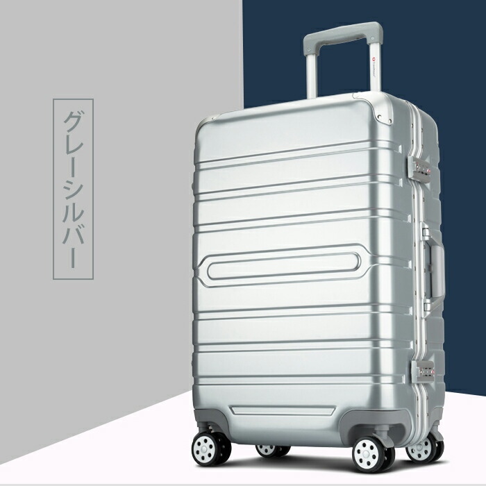 最大600円offクーポン 新品限定価格 スーツケース Mサイズ女性 キャリーケース かわいい キャリーバッグ フレームタイプ Tsaロック搭載 一年間保証 新作 4日 7日 中型 Suitcase Travelhouse T1980 トラベルハウス 目玉 septicin Com
