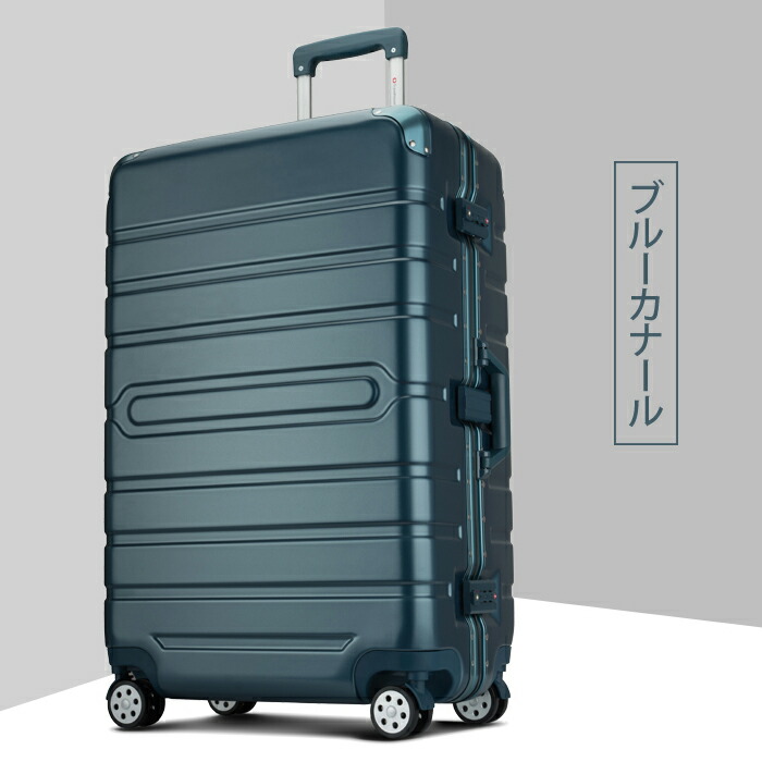 最大600円offクーポン 新品限定価格 スーツケース Mサイズ女性 キャリーケース かわいい キャリーバッグ フレームタイプ Tsaロック搭載 一年間保証 新作 4日 7日 中型 Suitcase Travelhouse T1980 トラベルハウス 目玉 septicin Com