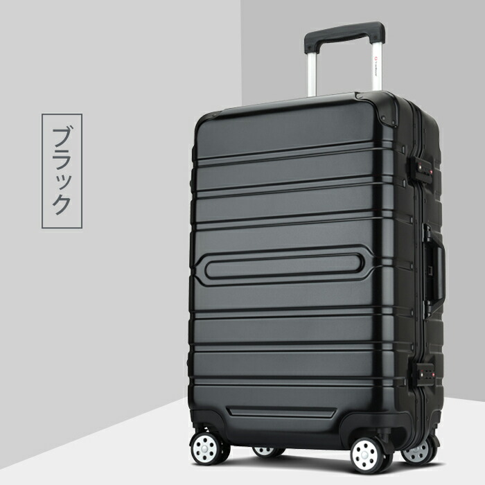 最大600円offクーポン 新品限定価格 スーツケース Mサイズ女性 キャリーケース かわいい キャリーバッグ フレームタイプ Tsaロック搭載 一年間保証 新作 4日 7日 中型 Suitcase Travelhouse T1980 トラベルハウス 目玉 septicin Com