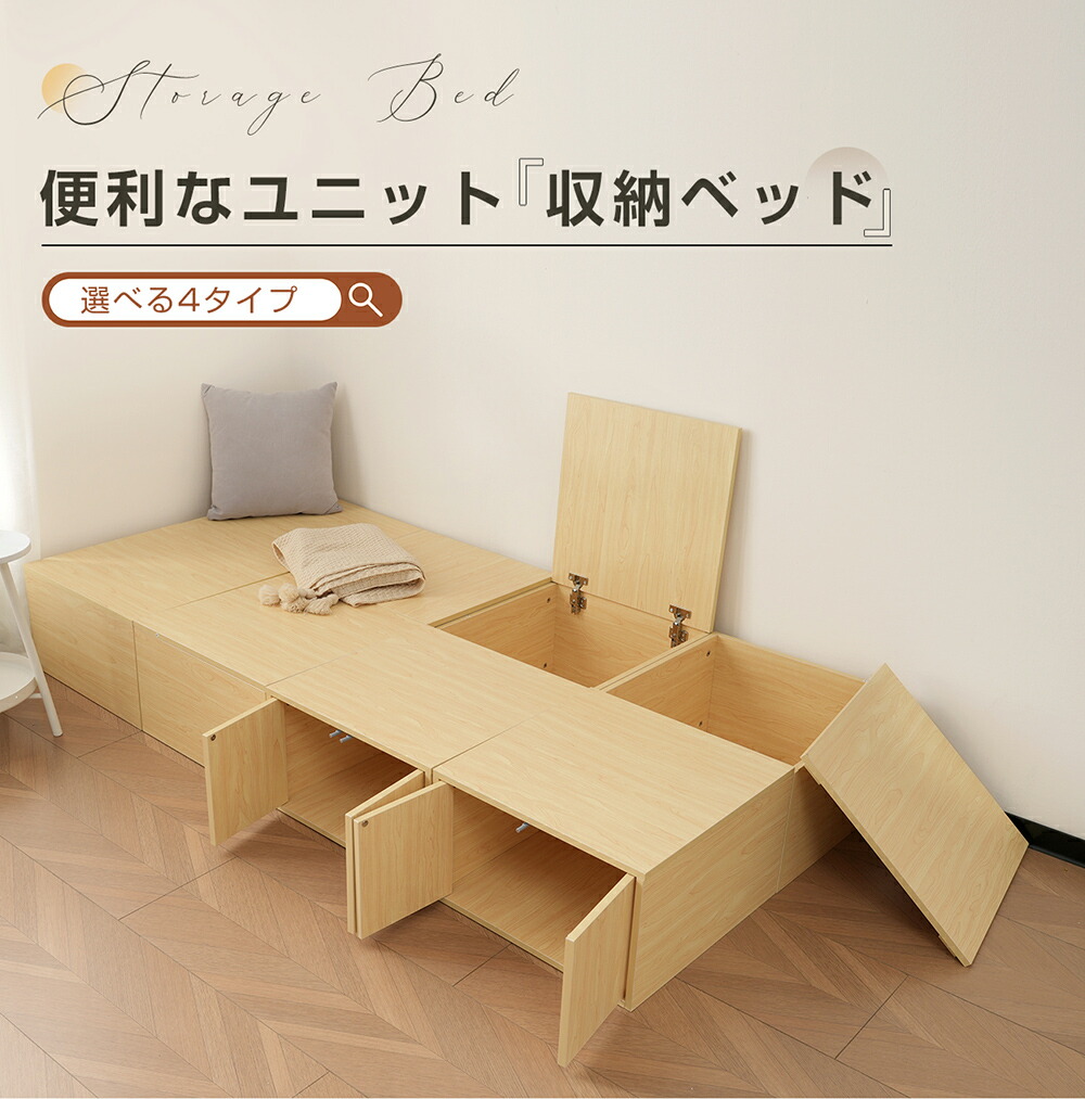 納める単一のもの臥榻 両開き 上食い違い 畳臥榻 高さ30糎 100x50x30糎 大電気容量納める 納める臥榻 シングル 畳小売り上げ金 畳単一のもの 自然的 木製 納める付き添い人 2コセット タタミベッド ヘッドレスベッド 色合いボックス席 畳下納める 臥榻