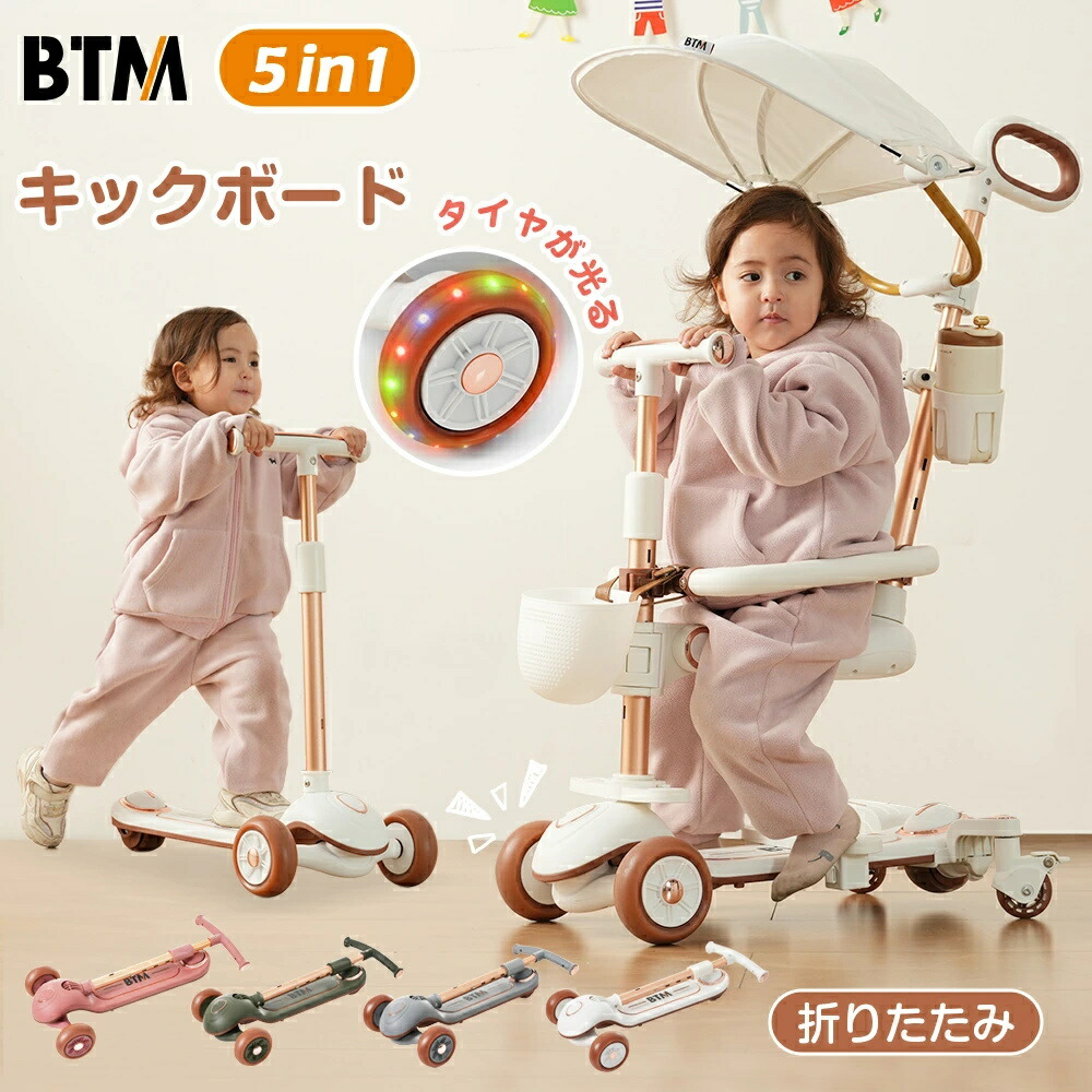 楽天市場】【アップグレードバージョン登場！】子供用三輪車