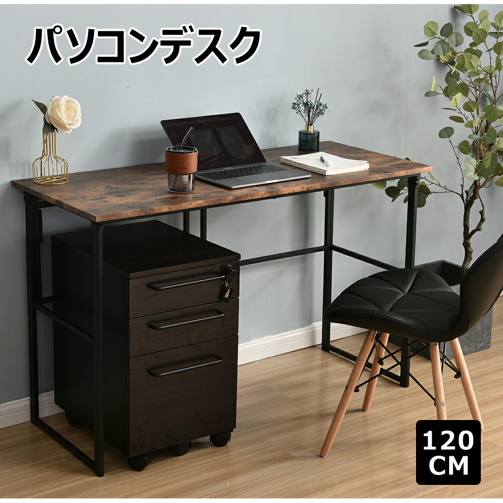 【百貨店大売り出しP5倍★20時～4H！】マイコン勉強机 シンプルワークデスク 研ぎ澄ます品 幅120糎 ゲーミングテーブル マイコン勉強机 学びとる机 練習曲机 折りたたみ 研ぎ澄ます品 木製 しっかりした社会システム 今めかしい 一年引き請ける