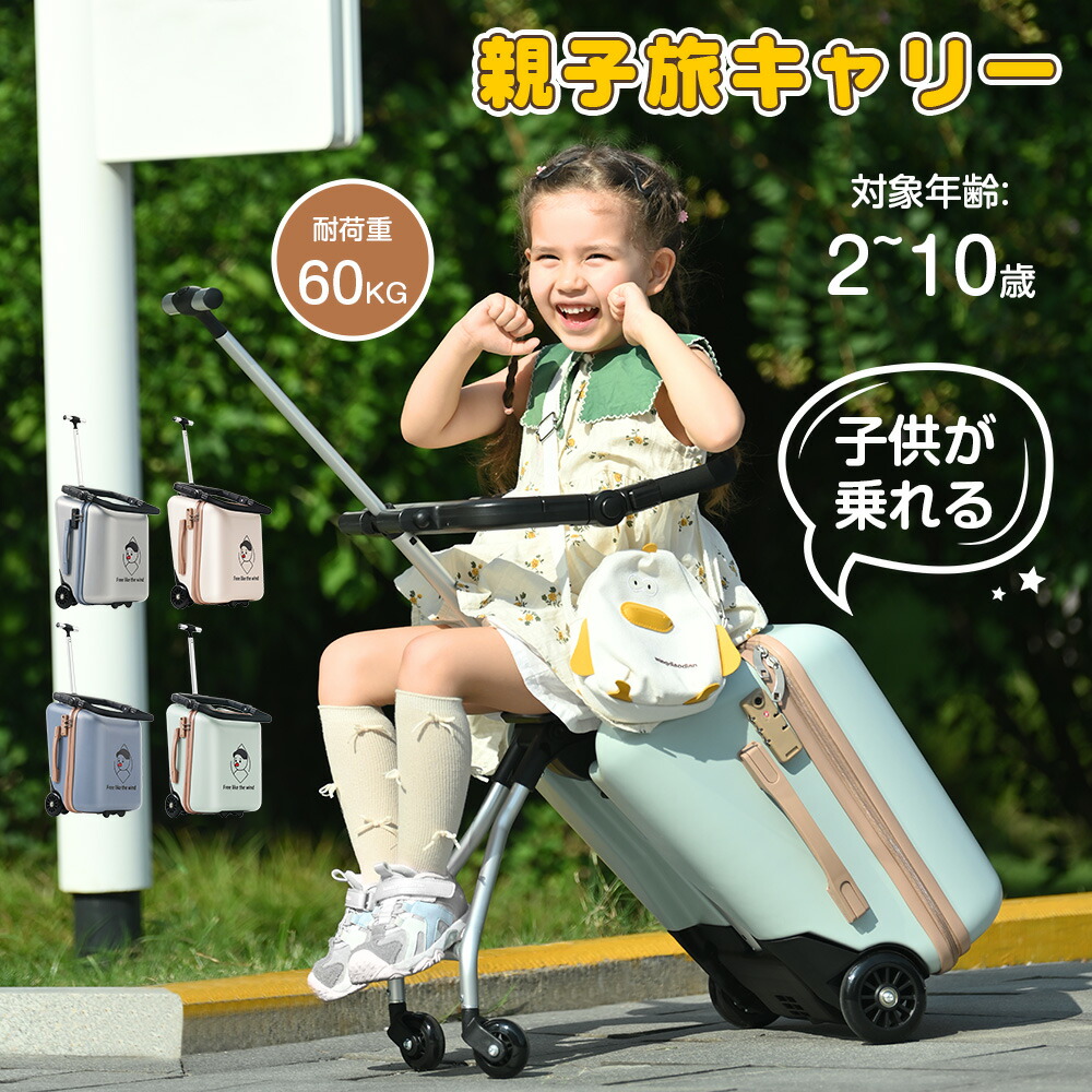 楽天市場】【アップグレードバージョン登場！】子供用三輪車