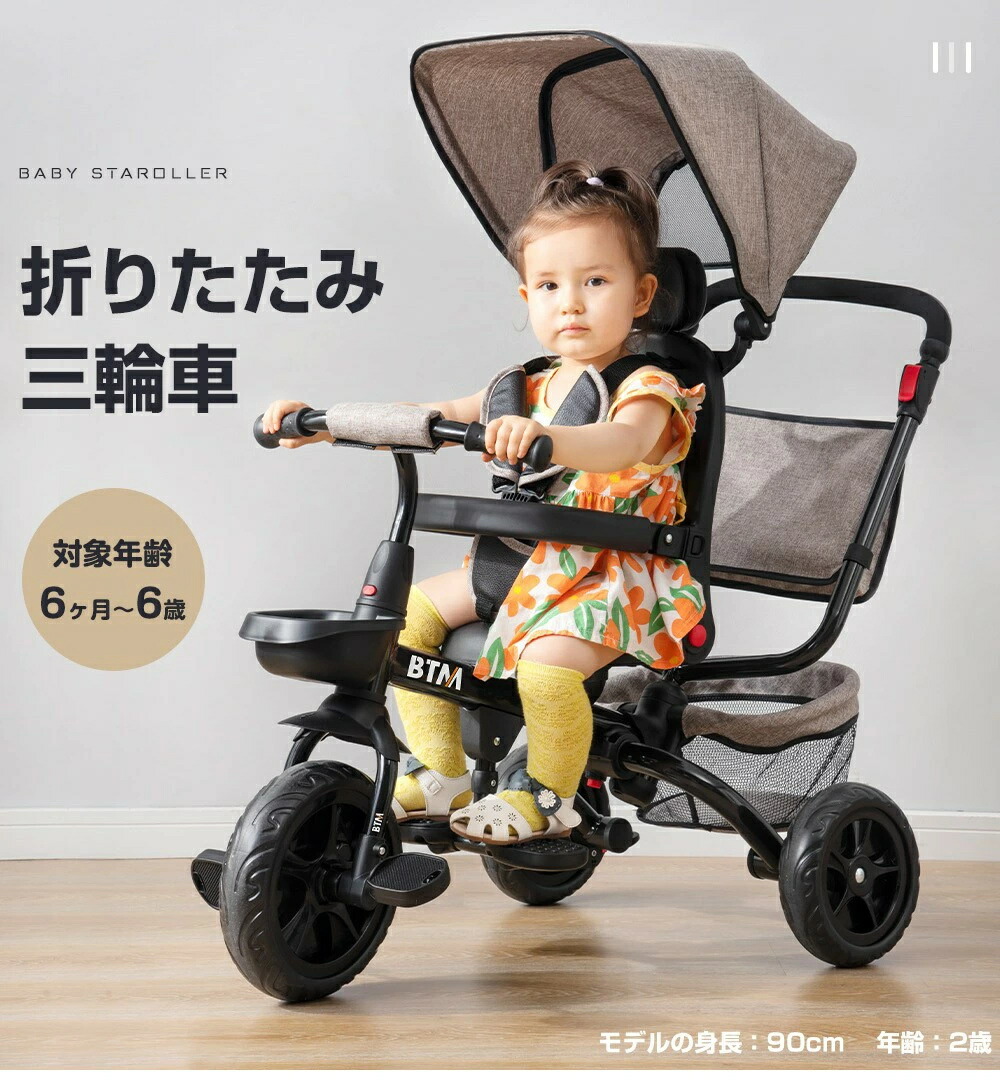 楽天市場】【アップグレードバージョン&新色登場！】子供用