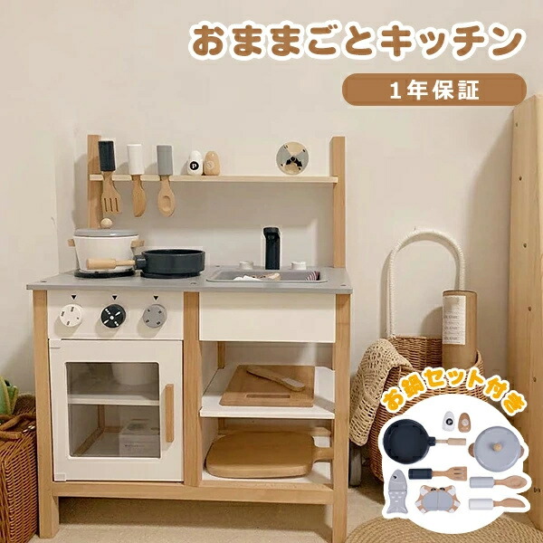 【百貨店大売り出し驚安通貨価値！】おままごと 勝手もと 木製 手あそび キッズ ちびっ子 ごく小さい パウダーコンパクト【国内食料雑貨類せっ生法標準尺度テスト作業に受かる！】生まれ落ちる日 勝手もと 膳立て物の具付き添い人 調味料 知育手あそび コンロミニキッチン 手あそび勝手もと もの言う花 生まれ落ちる日差し上げ物 差し上げ物差し上げ物