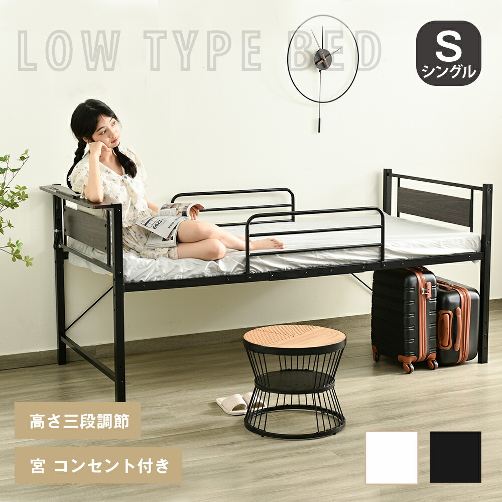 楽天市場】ロフトベッド シングル システムベッド パイプベッド 楽天市場】ロフトベッド シングル システムベッド パイプベッド