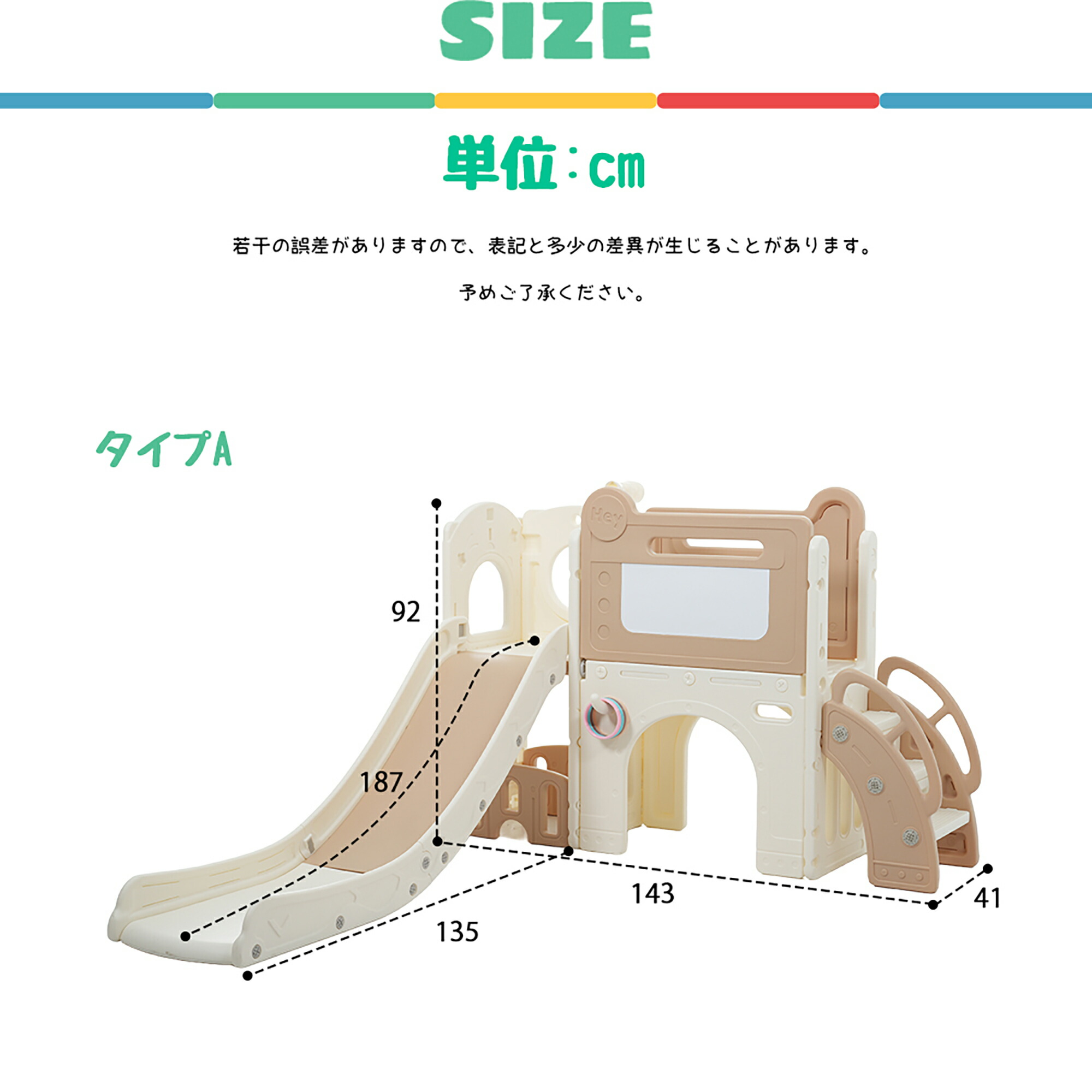 滑り台 大型遊具 多機能 すべり台 ブランコ 4TYPE スライダー 室内