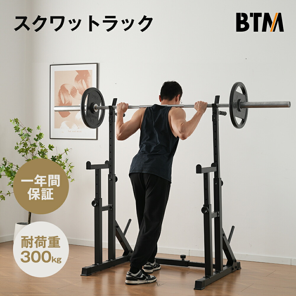 セイフティフォールディングベンチ ベンチプレス ベンチプレス台 トレーニングベンチ プレスベンチ セイフティラック アジャスタブルベンチ ホームジム スタンド バーベル トレーニングマシン 筋トレ セーフティ|CoCo-Shopping