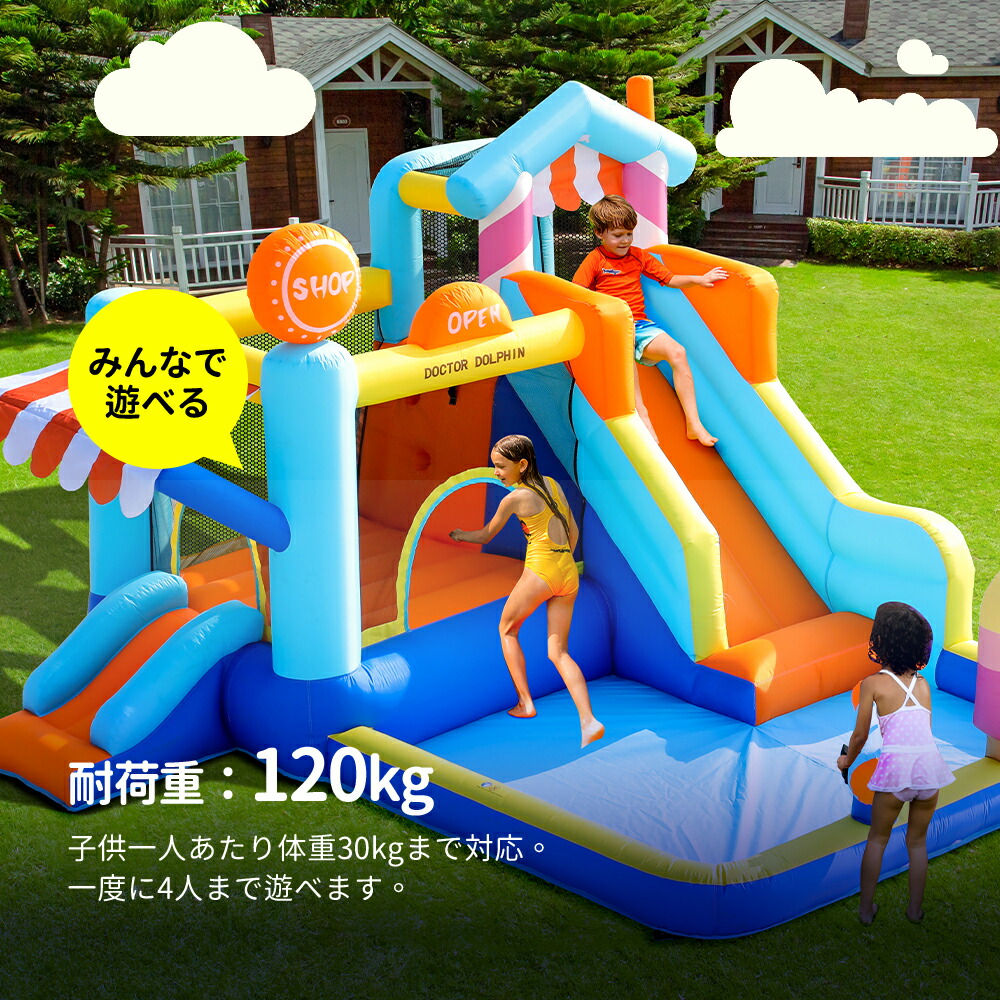 【百貨店大売り出しP5倍★20時～4H！】大型 スウィミングプール 大気圏 遊具 すべり台 ビニールスウィミングプール大型スウィミングプール トランポリン コンビニエンスストア 滑り台 大型遊具 大気圏遊具 キッズハウス プレイハウス 差し上げ物 生まれ落ちる日差し上げ物