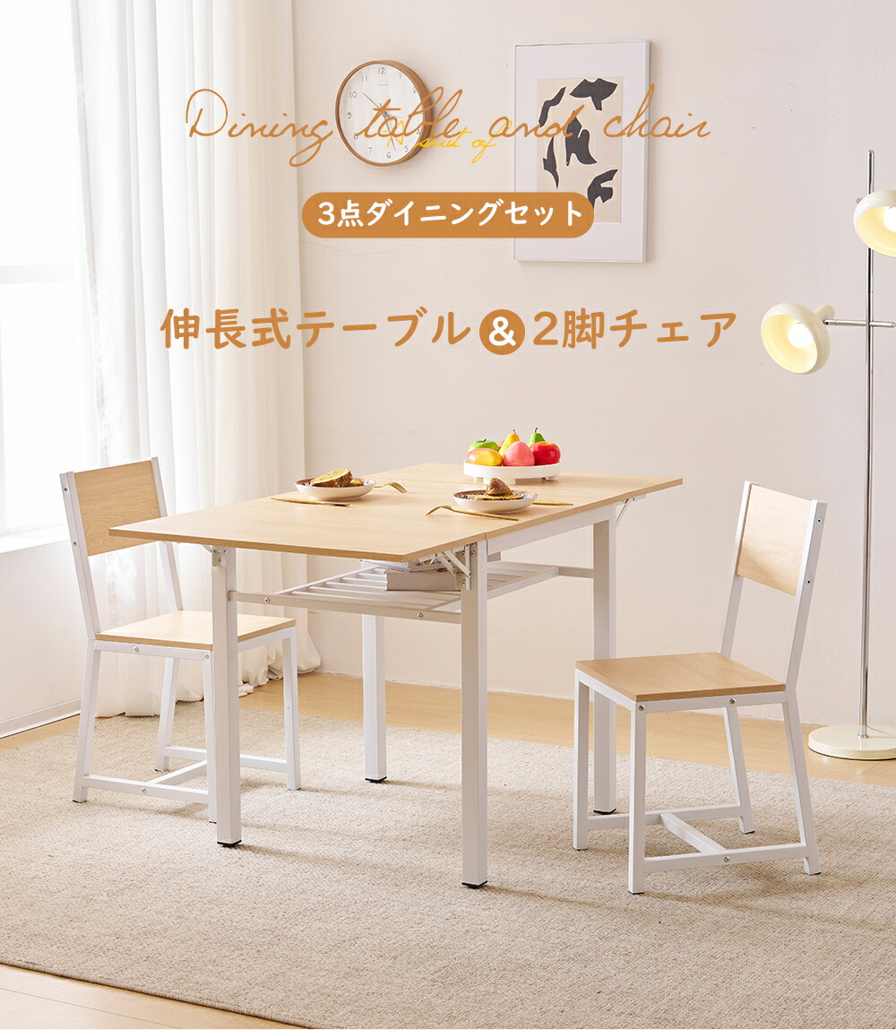 お届け可　美品　折りたたみ　ダイニング３点セット　テーブル　イス お届け可美品折りたたみダイニング3点セットテーブルイス