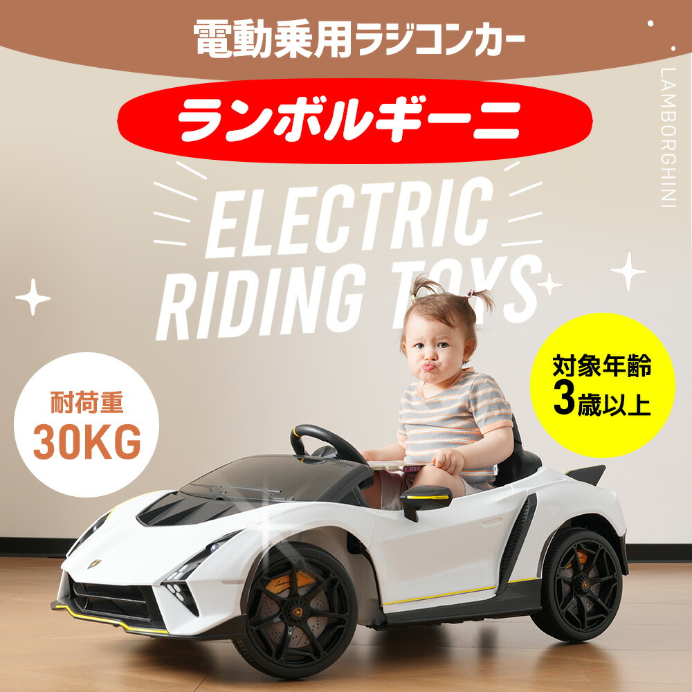 楽天市場】電動乗用ラジコンカー フォルクスワーゲン ビードル