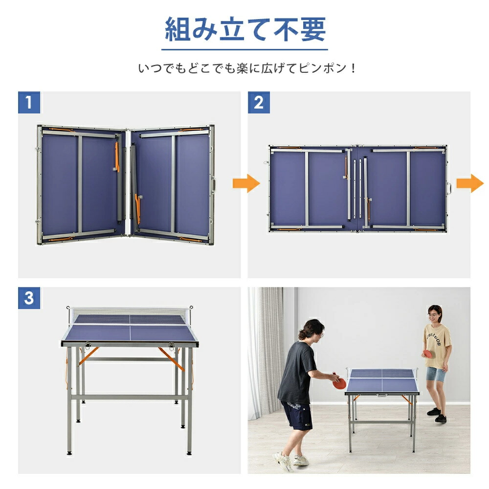 市場 全品p5倍 ピンポン球付 移動キャスター付 専用ネット付 卓球台 ラケット付 今夜時 21 59迄