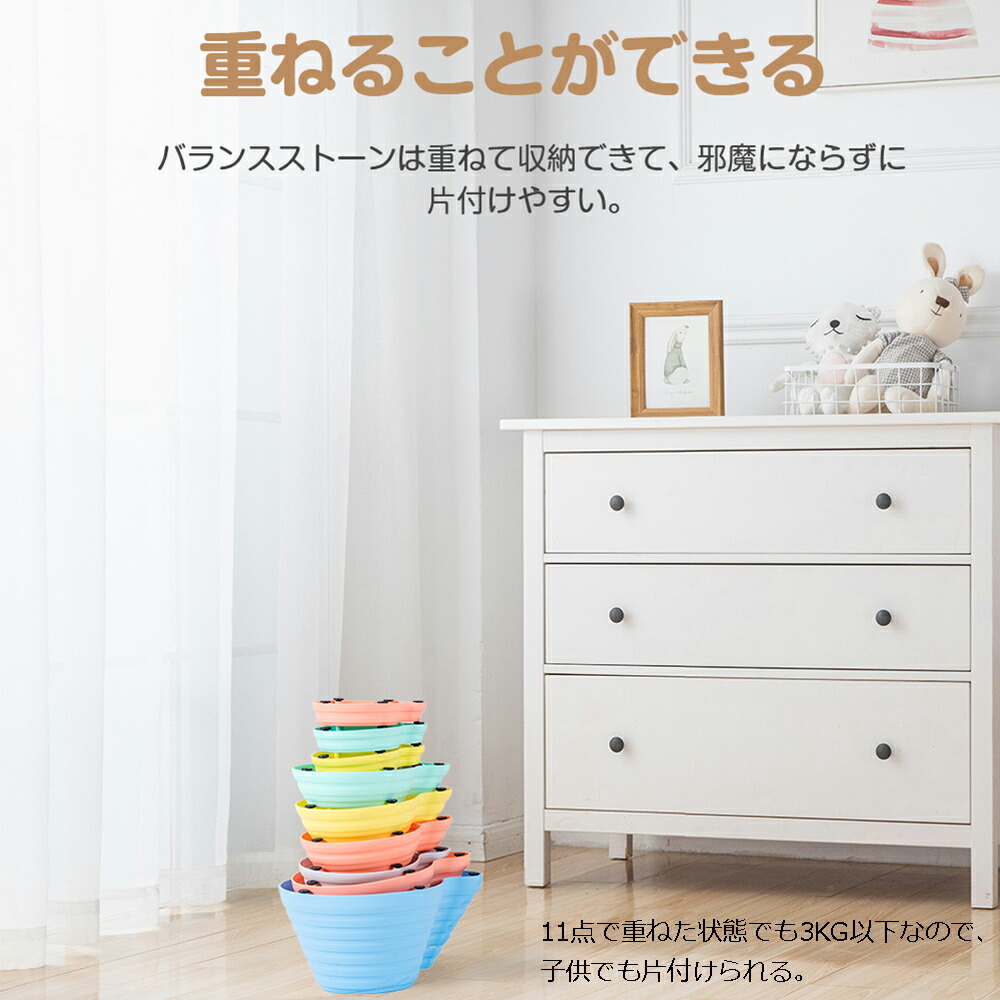 バランスストーン飛び石バランスボード屋内屋外おもちゃ運動不足おもちゃエクササイズフィットネス部屋室内運動あそび子供用有酸素運動耐荷重80kgプレゼント1年保証