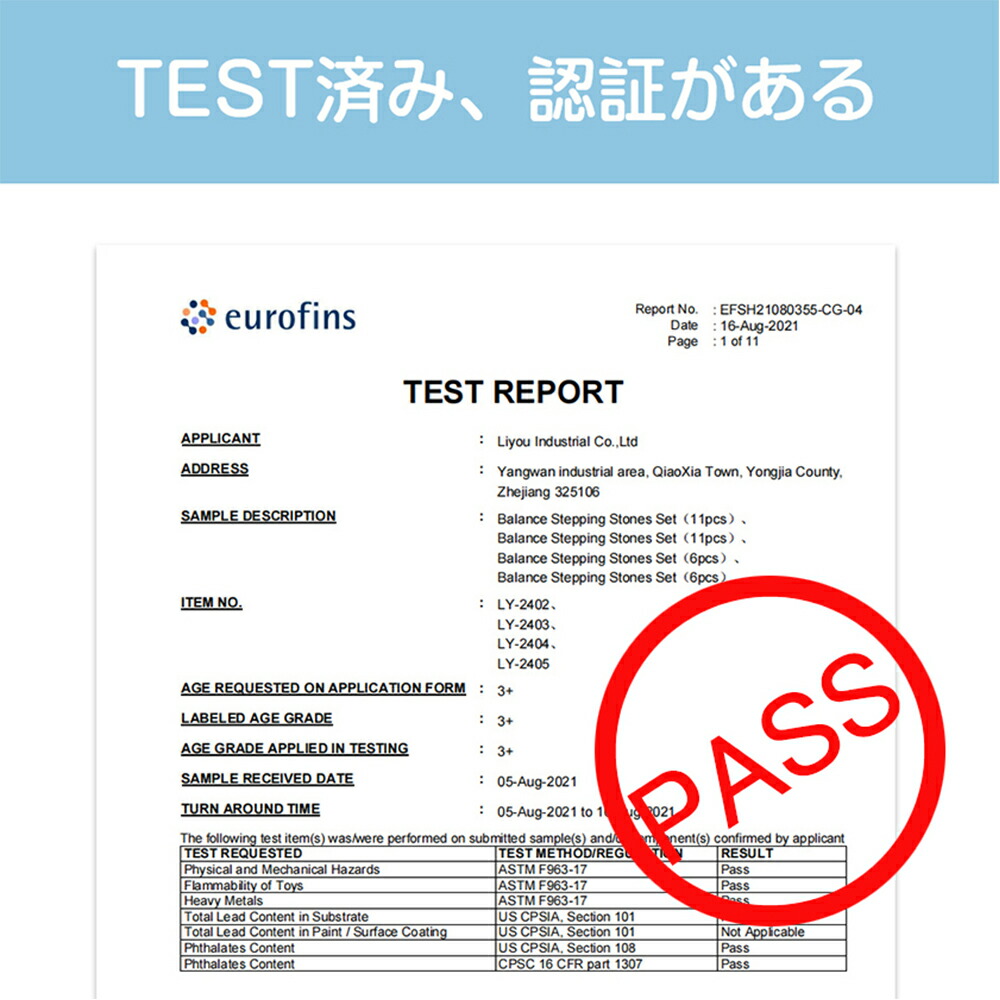 バランスストーン飛び石バランスボード屋内屋外おもちゃ運動不足おもちゃエクササイズフィットネス部屋室内運動あそび子供用有酸素運動耐荷重80kgプレゼント1年保証