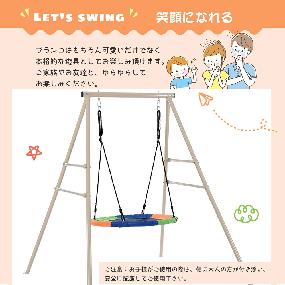 メール便無料 ブランコ 鉄棒ブランコ 屋外 庭 大型遊具 Btm てつぼう さか上がり 運動 キッズ 大人 大きい 耐荷重150kg 一年保証 クリスマス Iskisita Com Br