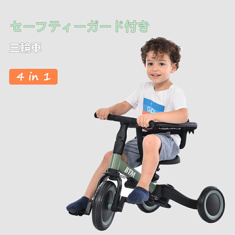 ✨BTM✨三輪車✨美品✨ BTM 【超PayPay祭限定価格】子供用三輪車 折りたたみ 子供用