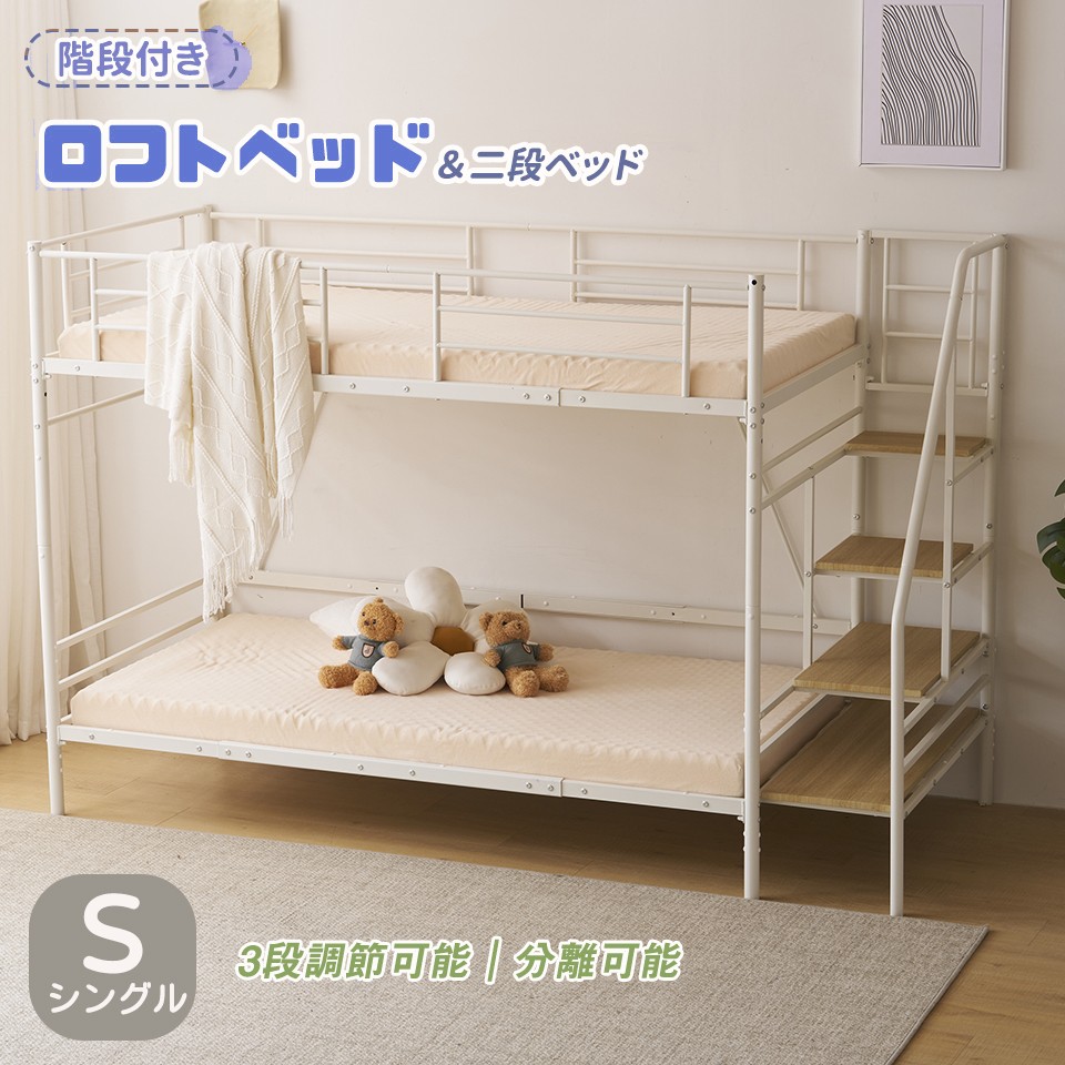 楽天市場】ロフトベッド パイプベッド シングル 木 デスク付き 楽天市場】ロフトベッド パイプベッド シングル 木 デスク付き