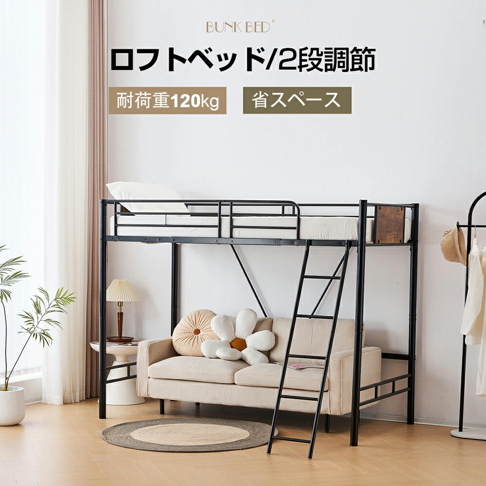 楽天市場】ロフトベッド パイプベッド シングル 木 デスク付き 楽天市場】ロフトベッド パイプベッド シングル 木 デスク付き
