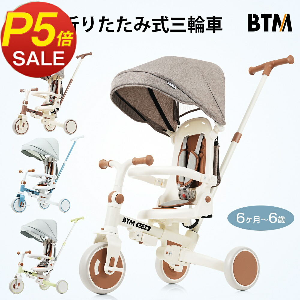 楽天市場】ナチュラル トライク プー＆ハニー 三輪車 シンプル くまの