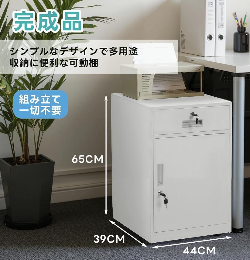 【2手合い】【切り上げる品】事務机手押し車 鍵付き添い人 納める押し入れ スチール写真製 鍵付き添い人 執務室納める 片方押し入れ 抽き出し 書きもの納める庫 事務机手押し車 片方手押し車 執務室納める 執務室 スチール写真 納める 事務机 押し入れ