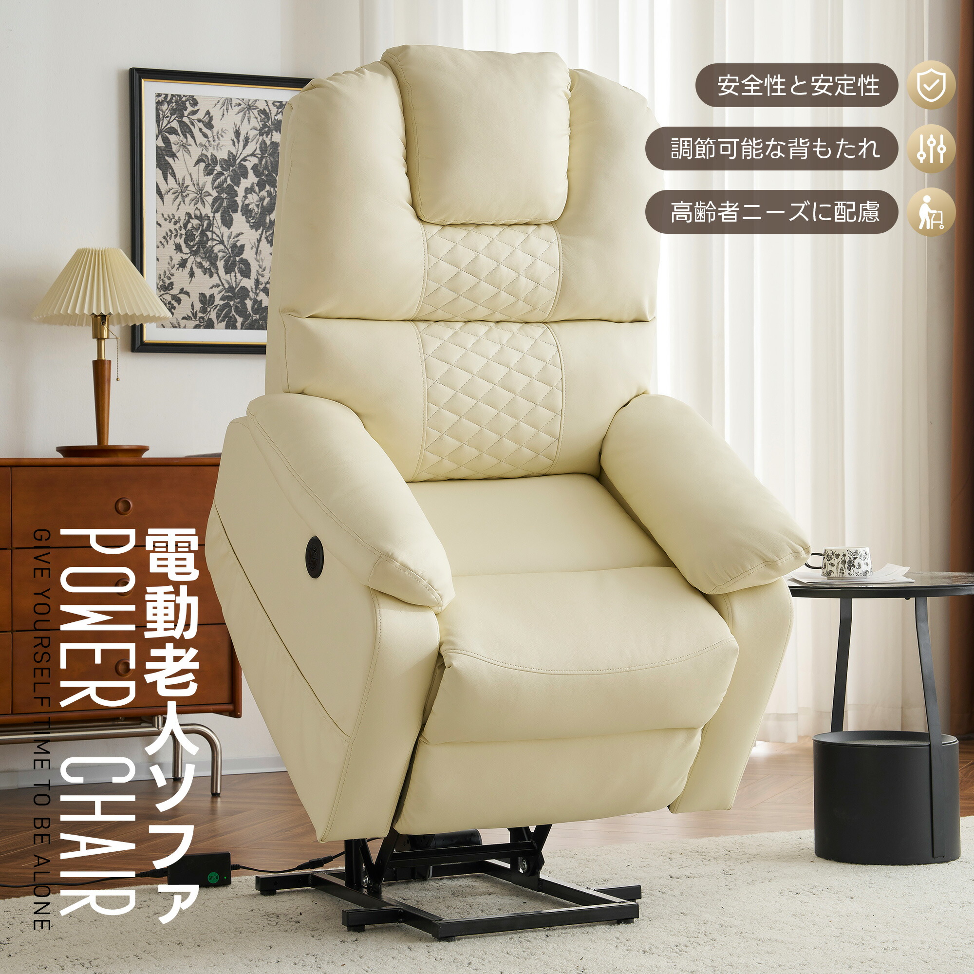 楽天市場】電動リクライニング ソファー 1人掛け 最大160°調整