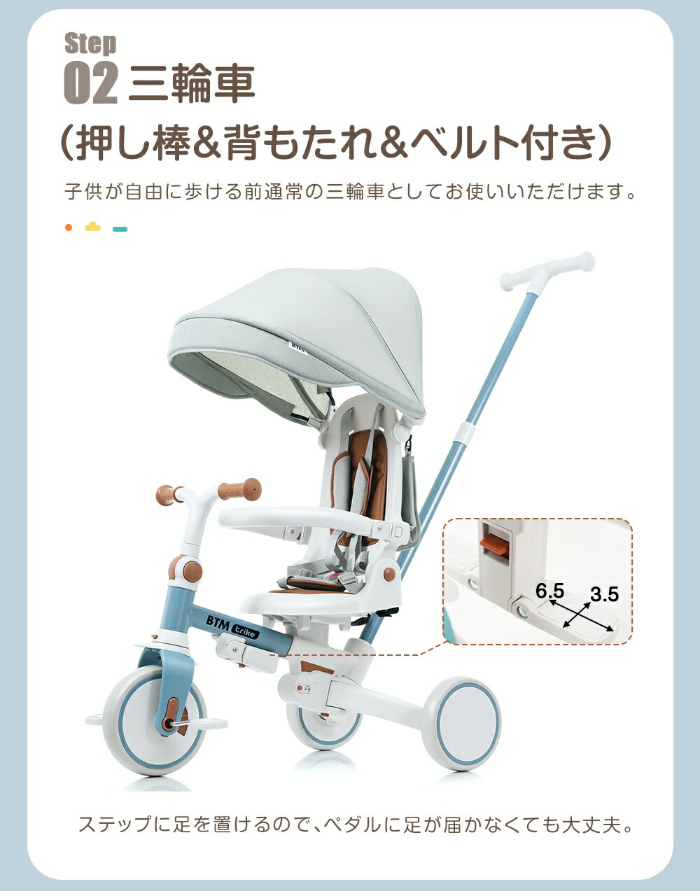 【新品同様】BTM アップグレードバージョン 三輪車 Amazon.co.jp: BTM 子供用三輪車 アップグレード 折りたたみ