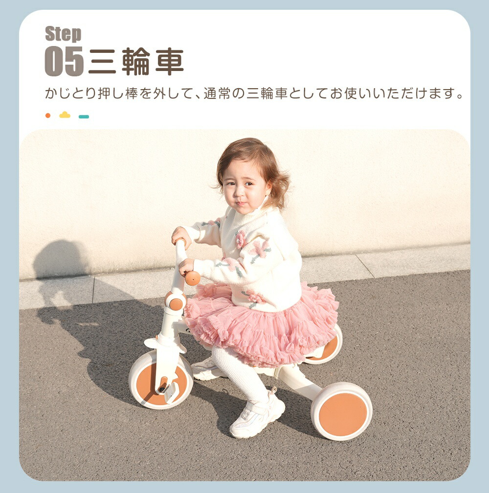 アップグレードバージョン&新色登場！】子供用三輪車 折りたたみ