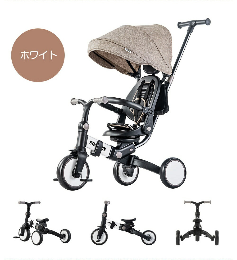 アップグレードバージョン&新色登場！】子供用三輪車 折りたたみ