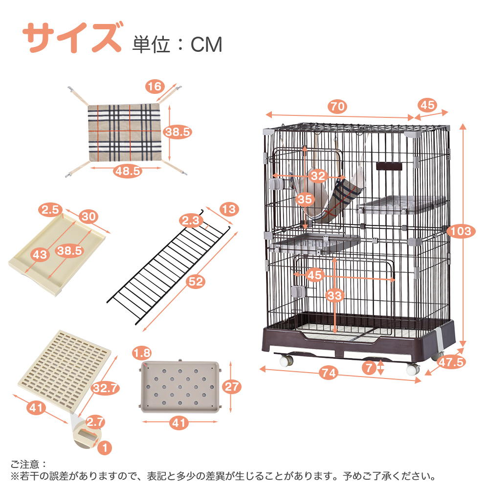 猫 ケージ キャットケージ ペットケージ キャスター付 猫ゲージ 大型