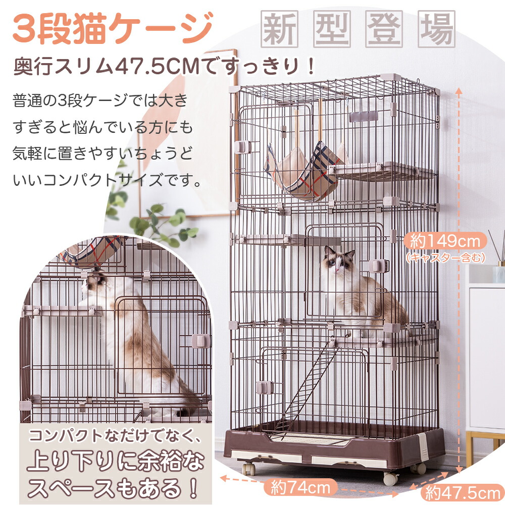 猫 ケージ キャットケージ 脱走防止 多頭飼い 保護 ネコドア 猫ゲージ