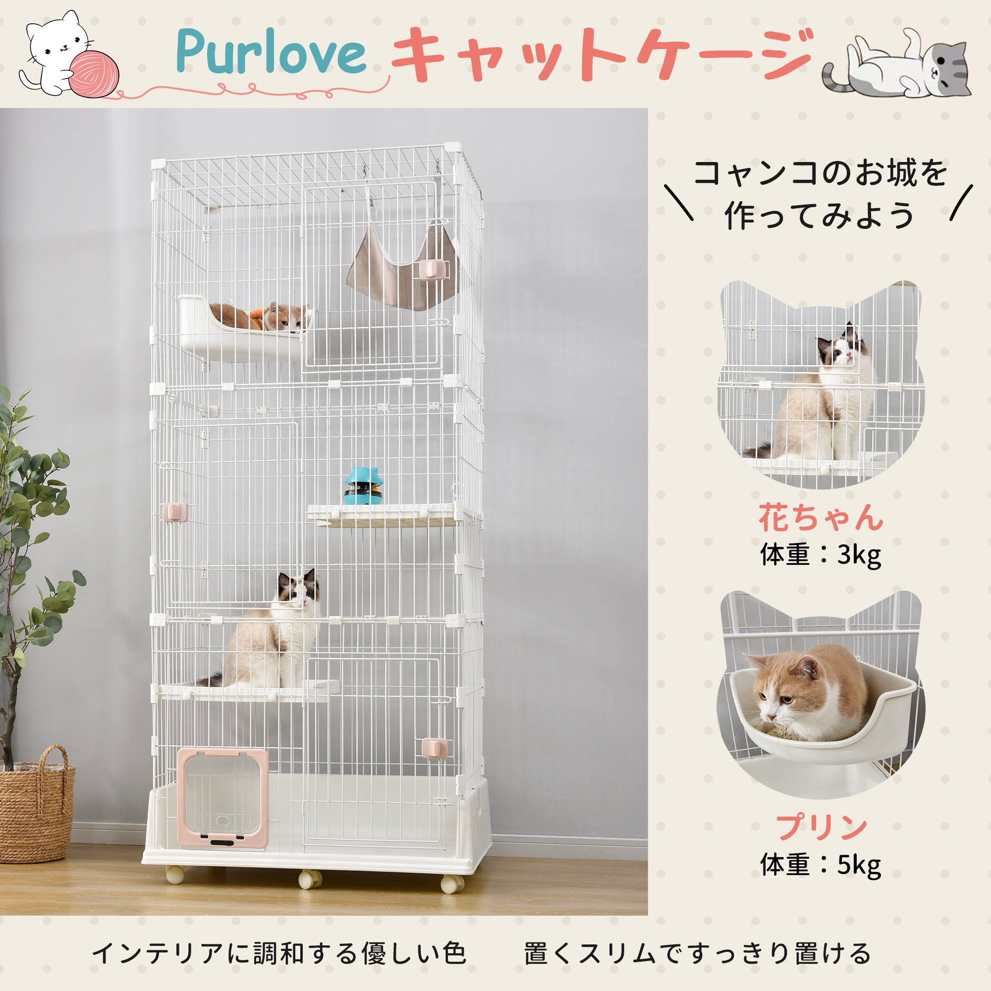 再入荷】 猫 ケージキャッ猫ゲージ大型多頭飼いネコドアキャットハウス