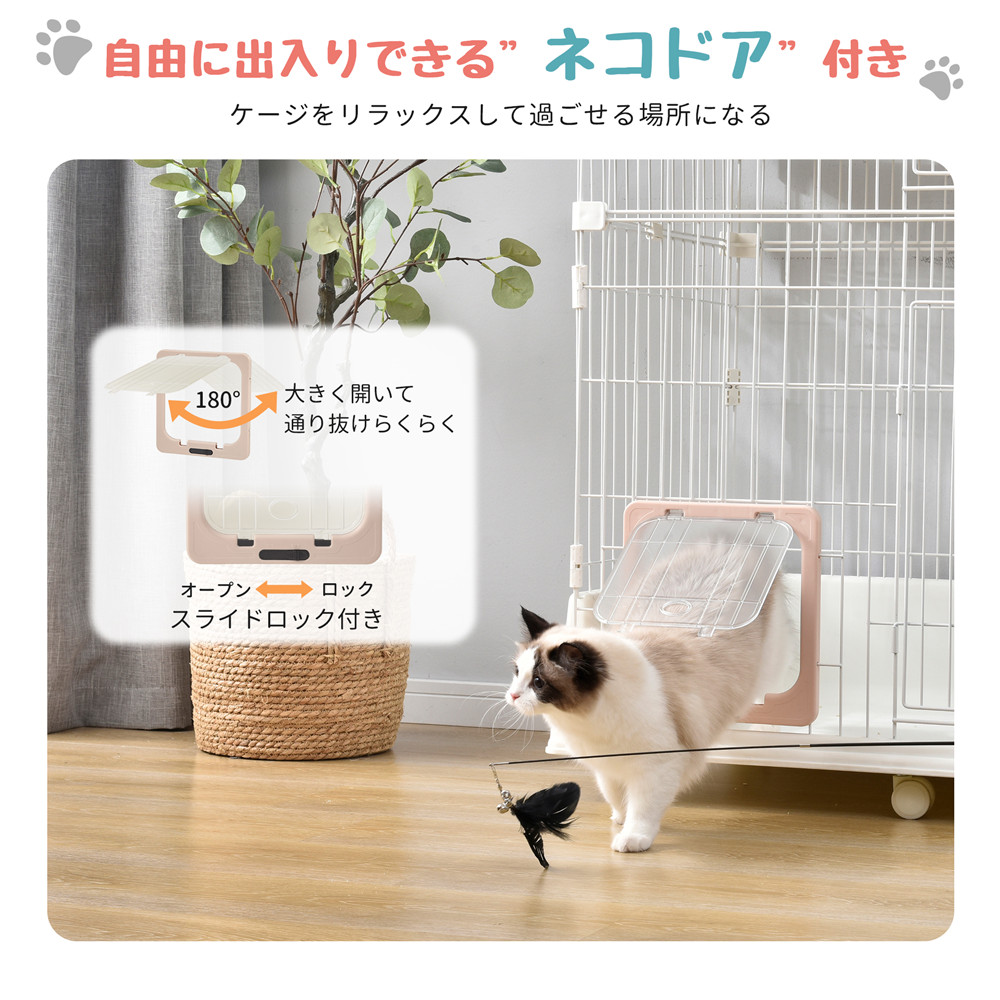 猫 ケージ キャットケージ 2段 ペットケージ キャスター付 猫ゲージ