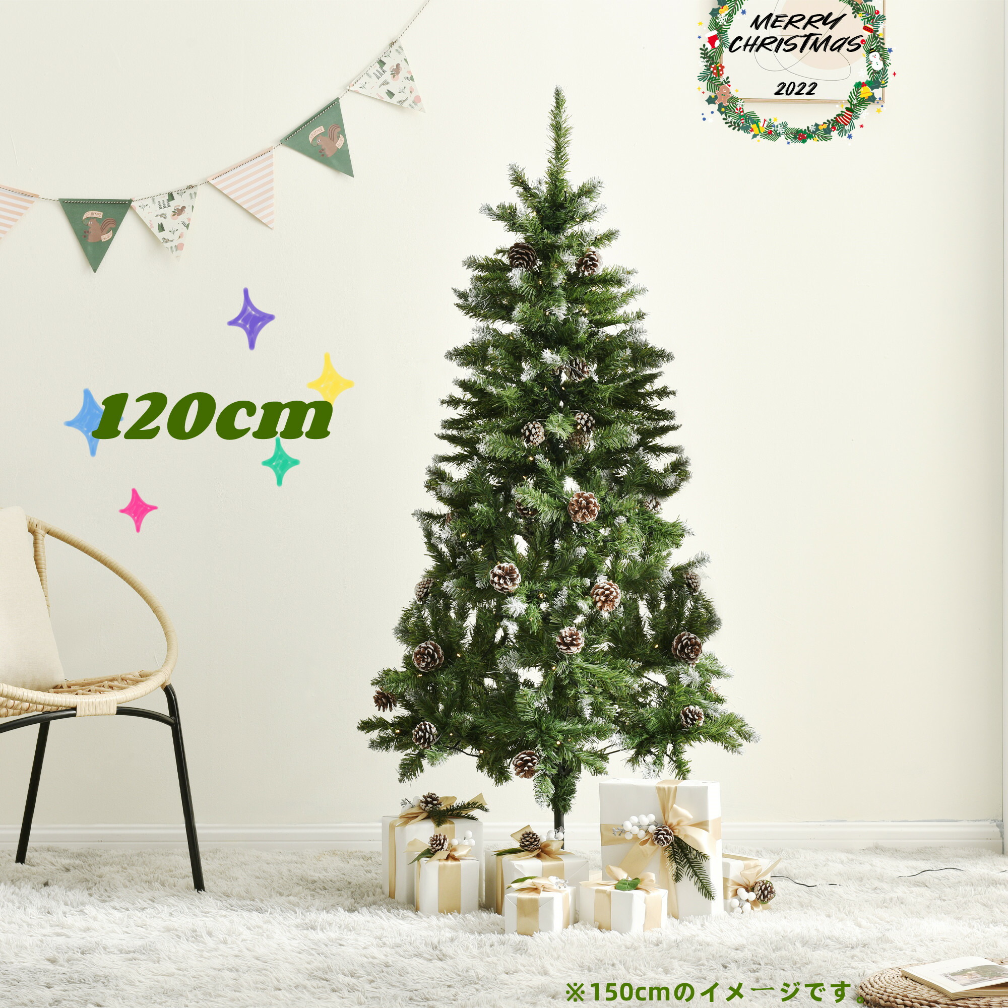 22最新モデル クリスマスツリー 北欧 雪化粧 おしゃれ 1cm オーナメント無し 松ぼっくり付 飾り 豊富な枝数 クラシックタイプ クリスマス Xmas Tree 最大95 オフ