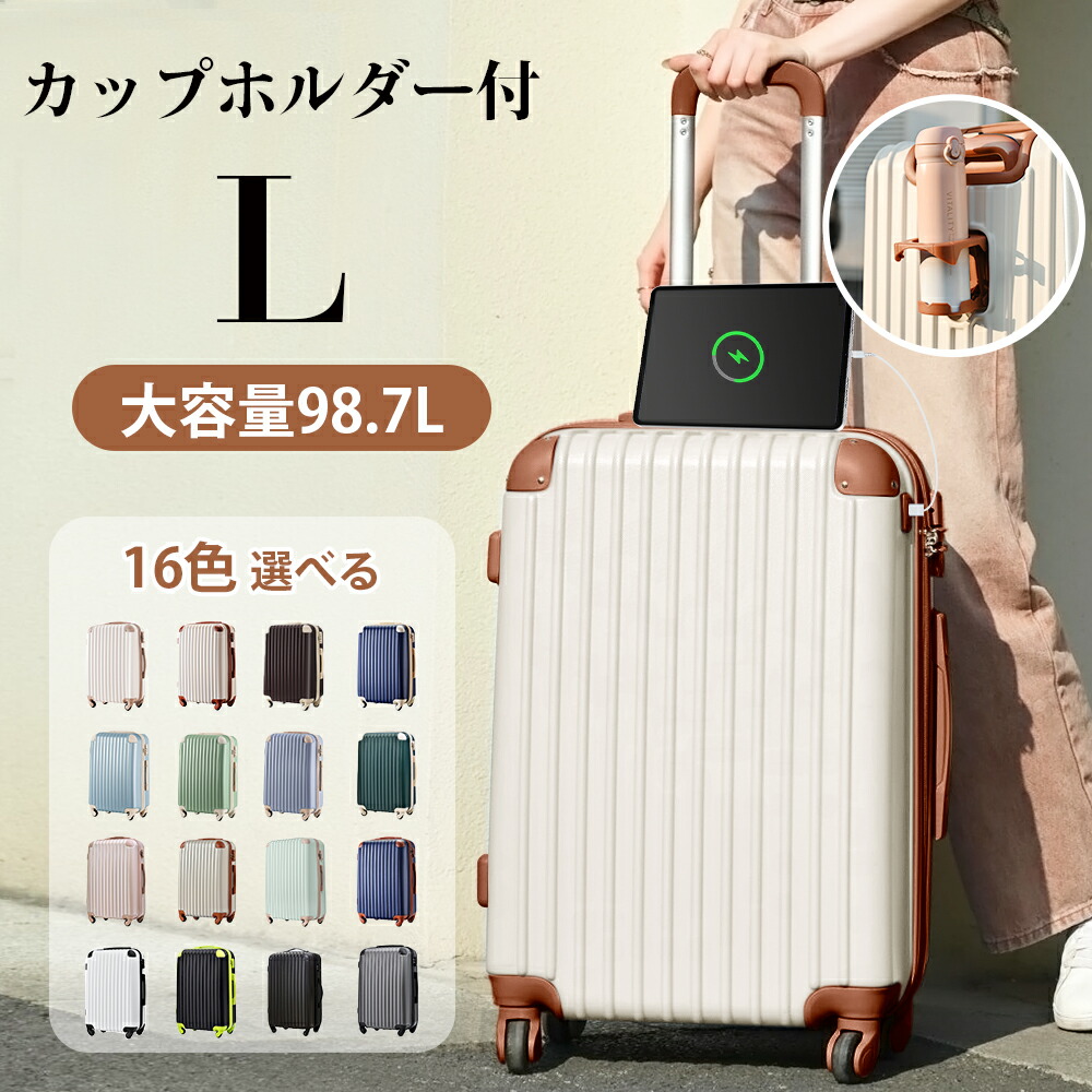 キャリーケース 機内持ち込み 小型 超軽量 Sサイズ キャリー バッグ 楽天市場】【最大20％OFFクーポン 10/29（水）9：59まで】スーツ