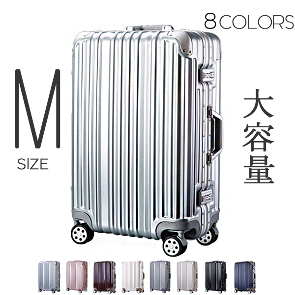 スーツケース Mサイズ　キャリーバッグ キャリーケース  フレーム 一年間保証  TSAロック搭載  4日〜7日 中型 キャッシュレス5%還元 suitcase T1169