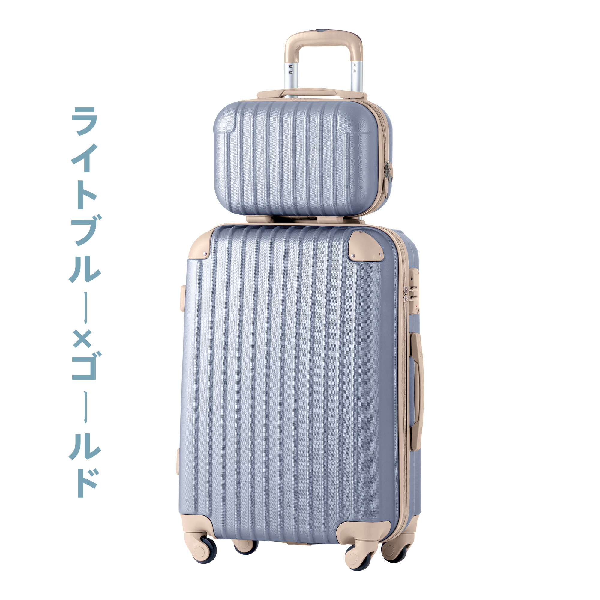 スーツケース ファスナー TSAロック搭載 Mサイズ 中型 suitcase