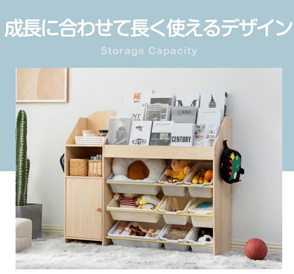 おもちゃ収納 大容量 天然木 キッズ 収納ラック おもちゃ箱 おしゃれ