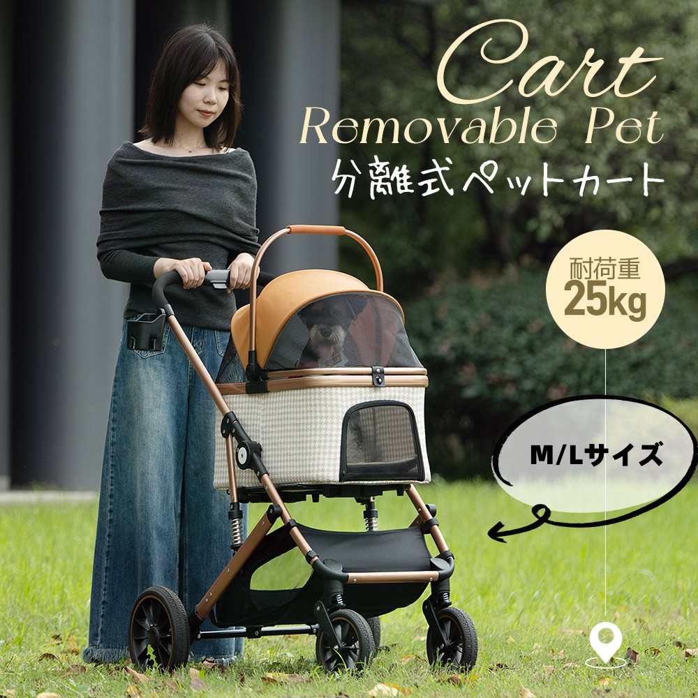 【百貨店大売り出し驚安通貨価値！】和らげる春月付き添い人愛玩動物手押し車 御目にかかる式 分け隔てる式 2way 折りたたみ 大径タイア 多頭 中型犬 小型犬 4輪 軽銀製 納める 軽さ ストッパー付き添い人 犬手押し車 ドッグカート ペットバギー キャリバッグ 愛玩動物用 介護 お出かけ 旅する 通院