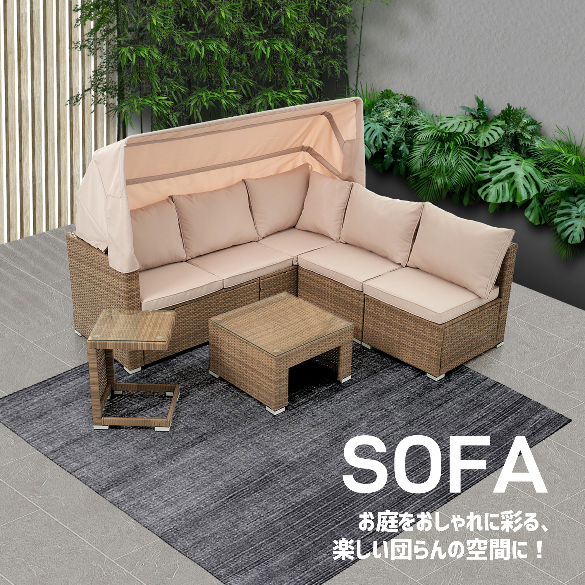 【百貨店大売り出し驚安通貨価値！】ガーデンファニチャー 日がさ付き添い人 園地寝いす 5点書き割り 園地 早見表 チェアー ラタン調 早見表 脂 調度品 北欧 露天調度品 泊まり 喫茶店 回廊 中庭 御膳上等 寝いす ガーデニング 新作